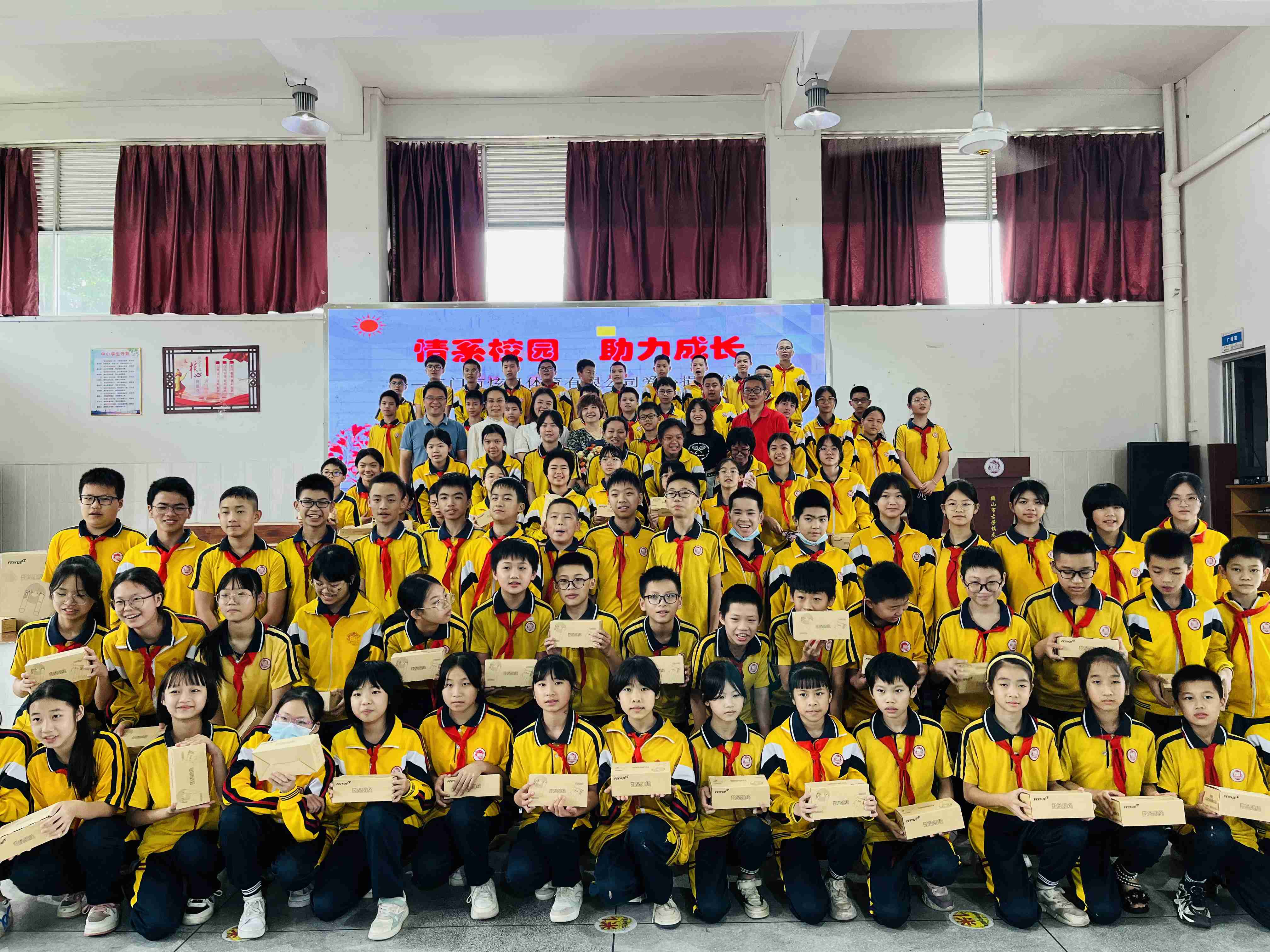 情系校园，助力成长